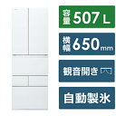 【中古】TOSHIBA(東芝) 〔展示品〕 冷蔵庫 VEGETA(ベジータ)FZSシリーズ フロストホワイト GR-W510FZS-TW [幅65cm /507...