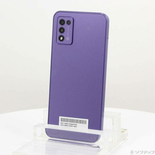 【中古】ZTE Libero 5G III 64GB パープル ZESBY1 Y!mobile SIMフリー 【352-ud】 【中古】ZTE Libero 5G III 64GB パープル ZESBY1 Y!mobile SIMフリー 【352-ud】