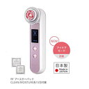 【中古】ヤーマン 〔展示品〕 美顔器 Photo PLUS(フォトプラス)SAKURA eye+(サクラ アイプラス) HRF200SKREYE [国内・海外対...