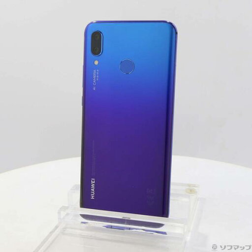 【中古】HUAWEI(ファーウェイ) HUAWEI nova3 128GB アイリスパープル NOVA3 SIMフリー 【368-ud】 【中古】HUAWEI(ファーウェイ) HUAWEI nova3 128GB アイリスパープル NOVA3 SIMフリー 【368-ud】