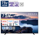 【中古】TVSREGZA 〔展示品〕 液晶テレビ REGZA(レグザ) 75Z670N [75V型 /Bluetooth対応 /4K対応 /BS・CS 4Kチュ...