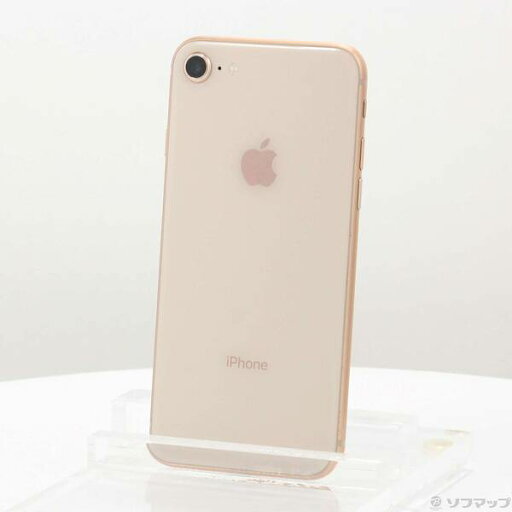 【中古】Apple(アップル) iPhone8 256GB ゴールド MQ862J/A SIMフリー 【348-ud】 【中古】Apple(アップル) iPhone8 256GB ゴールド MQ862J/A SIMフリー 【348-ud】