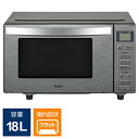 【中古】ORIGINALSELECT 〔展示品〕 電子レンジ URBAN CAFE SERIES(アーバンカフェシリーズ) ステンレスブラック JM-XP2FH...