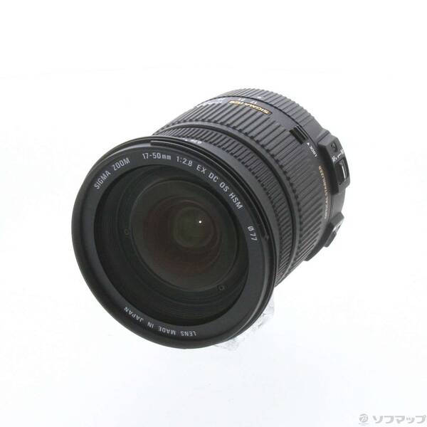 【中古】SIGMA(シグマ) SIGMA AF 17-50mm F2.8 EX DC OS HSM (Nikon用) (レンズ) 【349-ud】