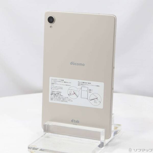 【中古】Lenovo(レノボジャパン) dtab compact 64GB ゴールド d-42A docomo 【258-ud】