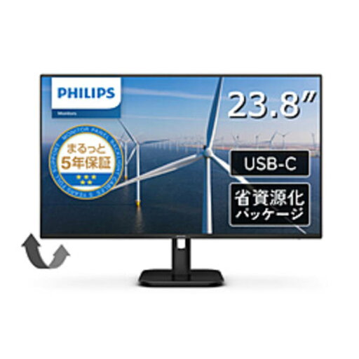 【中古】PHILIPS(フィリップス) 〔展示品〕 24E1N1300A/11 箱破損品 【262-ud】 【中古】PHILIPS(フィリップス) 〔展示品〕 24E1N1300A/11 箱破損品 【262-ud】