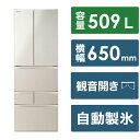 【中古】TOSHIBA(東芝) 〔展示品〕 冷蔵庫 VEGETA(ベジータ)FKシリーズ サテンゴールド GR-W510FK-EC [幅65cm /509L /...