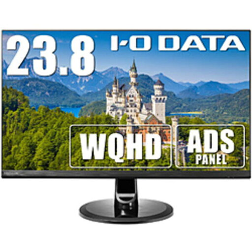 【中古】IO DATA(アイオーデータ) 〔展示品〕 LCD-MQ241XDB-A ブラック 箱破損品 【262-ud】 【中古】IO DATA(アイオーデータ) 〔展示品〕 LCD-MQ241XDB-A ブラック 箱破損品 【262-ud】