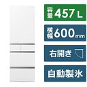 【中古】Panasonic(パナソニック) 〔展示品〕 冷蔵庫 HVタイプ セラミックオフホワイト NR-E46HV1-WJ [60 /457 /5ドア /右開...