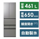 【中古】TOSHIBA(東芝) 〔展示品〕 冷蔵庫 VEGETA(ベジータ)FZシリーズ アッシュグレージュ GR-W460FZ-ZH [幅65cm /461L...