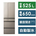 【中古】Panasonic(パナソニック) 〔展示品〕 HVタイプ ヘアラインシャンパン NR-F53HV1-NJ [65 /525 /6ドア /観音開きタイプ...