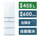 【中古】MITSUBISHI(三菱) 〔中古品〕 冷蔵庫 置けるスマート大容量 BDシリーズ クリスタルピュアホワイト MR-BD46K-W [幅60cm /4...