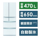 【中古】MITSUBISHI(三菱) 〔展示品〕 冷蔵庫 WXDシリーズ グレインクリア MR-WXD47LK-W [幅65cm /470L /6ドア /観音開...