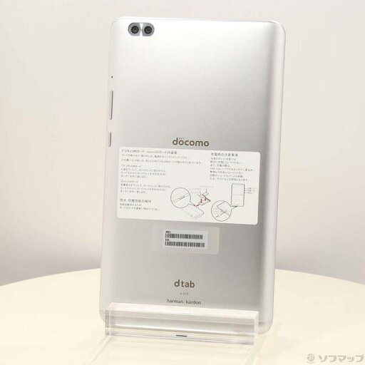 【中古】HUAWEI(ファーウェイ) dtab Compact 32GB シルバー d-02K docomo 【251-ud】 【中古】HUAWEI(ファーウェイ) dtab Compact 32GB シルバー d-02K docomo 【251-ud】