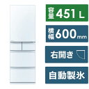 【中古】MITSUBISHI(三菱) 〔展示品〕 冷蔵庫 MDシリーズ クリスタルピュアホワイト MR-MD45K-W [幅60cm /451L /5ドア /右...