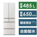 【中古】MITSUBISHI(三菱) 〔展示品〕 冷蔵庫 MZシリーズ グランドリネンホワイト MR-MZ49K-W [幅65cm /485L /6ドア /観音...