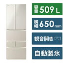 【中古】TOSHIBA(東芝) 〔展示品〕 冷蔵庫 VEGETA(ベジータ)FKシリーズ サテンゴールド GR-W510FK-EC [幅65cm /509L /...