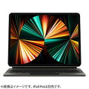 【中古】Apple(アップル) 〔展示品〕 12.9インチiPad Pro (第5世代) 用 Magic Keyboard 日本語 ブラック MJQK3J/A 【198-ud】(2)