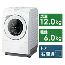 【中古】Panasonic(パナソニック) ドラム式洗濯乾燥機 LXシリーズ マットホワイト NA-LX125CR-W [洗濯12.0kg /乾燥6.0kg /...