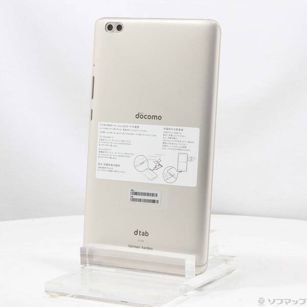 【中古】HUAWEI(ファーウェイ) dtab compact 32GB ゴールド d-02K docomo 【262-ud】