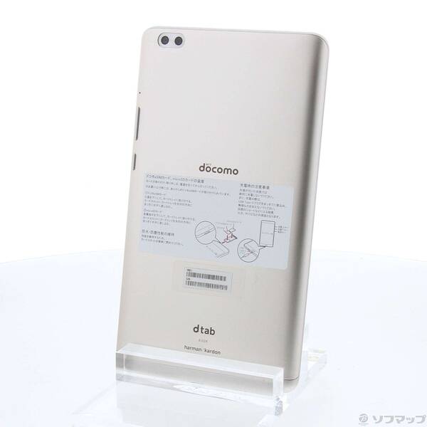 【中古】HUAWEI(ファーウェイ) dtab compact 32GB ゴールド d-02K docomo 【262-ud】