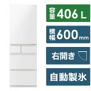 【中古】Panasonic(パナソニック) 〔展示品〕 冷蔵庫 EXタイプ ハーモニーホワイト NR-E41EX1-W [幅60cm /406L /5ドア /右...