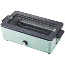 【中古】〔展示品〕 スモークレス焼き肉ロースター 【258-ud】