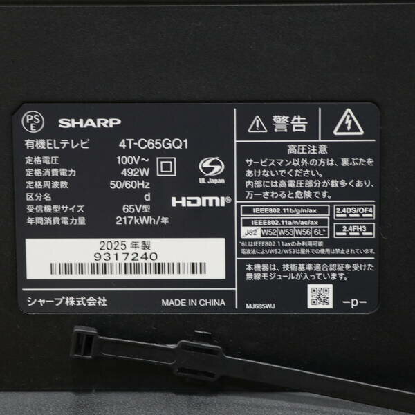 【中古】シャープ 60V型 液晶 テレビ AQUOS LC-60XL20 フルハイビジョン USB外付けHDD対応2番組同時録画対応 長時間HDD録画対応3D対応2画面表示インター