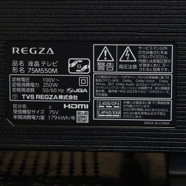 【中古】パナソニック 55V型 4Kチューナー内蔵 液晶テレビ ビエラ HDR対応 TH-55GX850