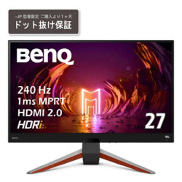 【中古】BenQ(ベンキュー) ゲーミングモニター EX270M-JP 【262-ud】