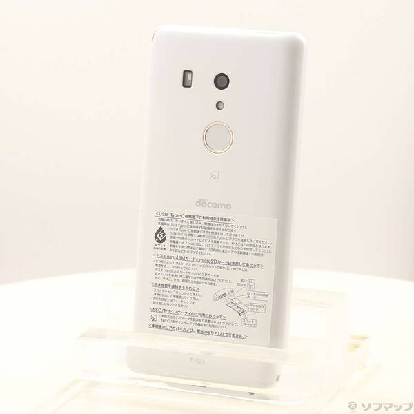 楽天市場】arrows be3 f 02l 中古の通販