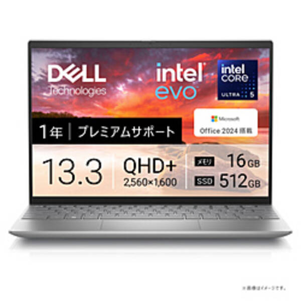 【中古】DELL(デル) 〔展示品〕 Inspiron 13 5330 MI563-FHHBCS プラチナシルバー 【258-ud】