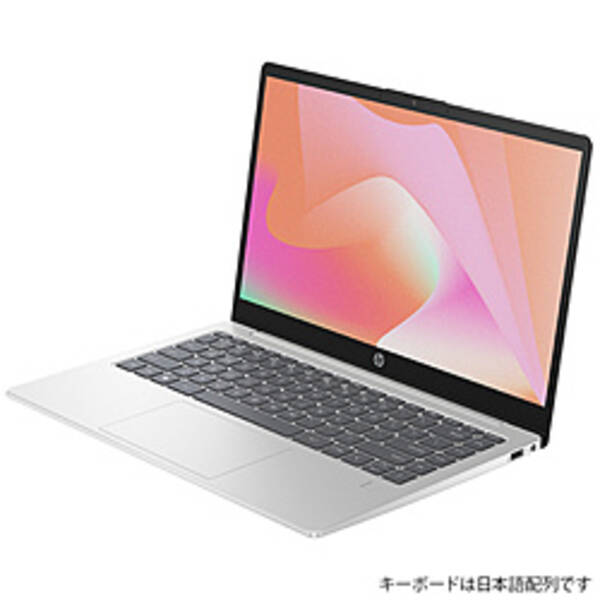 【中古】hp(ヒューレットパッカード) HP 14-ep1000 AY6S4PA-AAAC ナチュラルシルバー 【258-ud】
