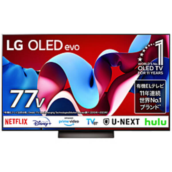 【中古】LG(エルジー) 