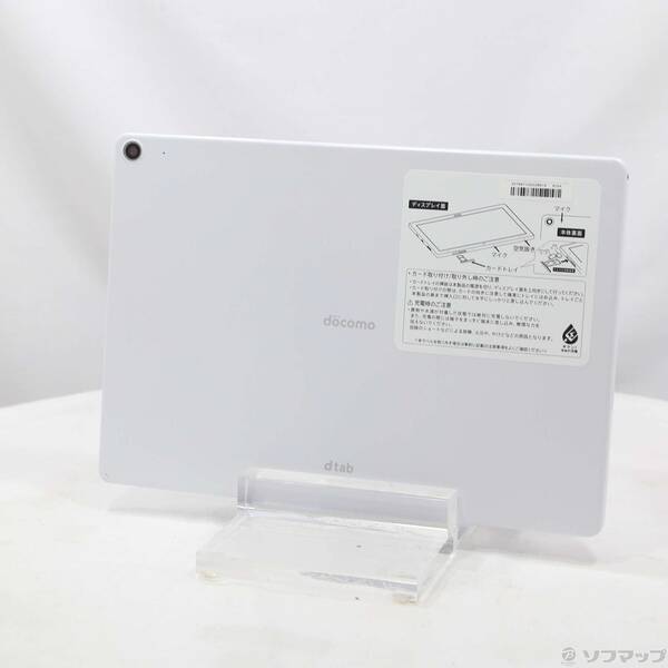 【中古】SHARP(シャープ) dtab 64GB ホワイト d-41A docomo 【349-ud】