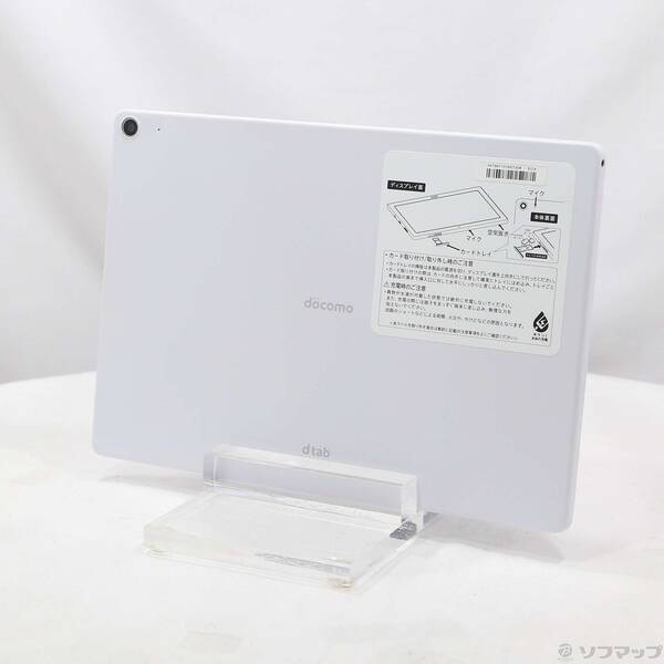 【中古】SHARP(シャープ) dtab 64GB ホワイト d-41A docomo 【258-ud】