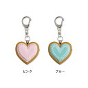 防犯ブザー アスカ プリンセス防犯ブザー アイシングクッキー GE080P ピンク/GE080B ブルー 女の子 かわいい【定形外郵便 送料無料】