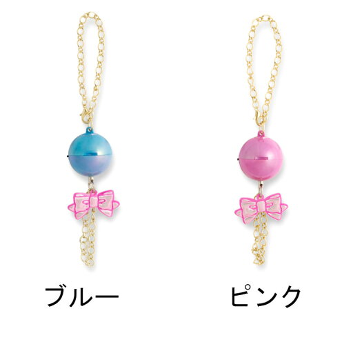 アスカ プリンセス防犯ブザー オーロラ GE075B ブルー/GE075P ピンク アスカ プリンセス防犯ブザー オーロラ GE075B ブルー/GE075P ピンク