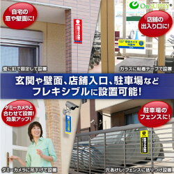 防犯プレートセキュリティプレート防犯カメラ作動中OS-271
