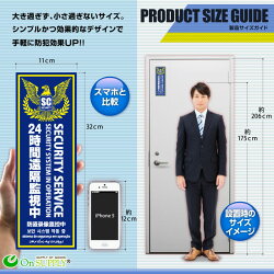 防犯プレートセキュリティプレート24時間遠隔監視中多言語対応OS-288