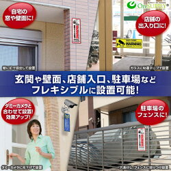 防犯プレートセキュリティプレート防犯カメラ作動中多言語対応OS-289