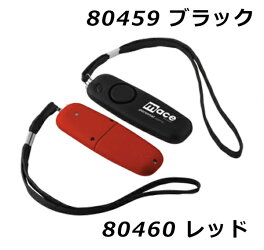 防犯ブザーmace(メース)パーソナルアラームリストレットブラック/レッド