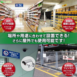 防犯吊下げプレートセキュリティプレート防犯カメラ作動中OS-297