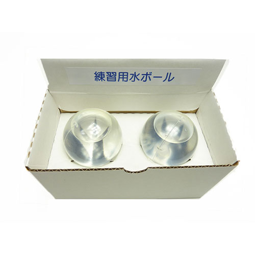 防犯練習用水ボール 65mm玉2個入 防犯練習用水ボール 65mm玉2個入