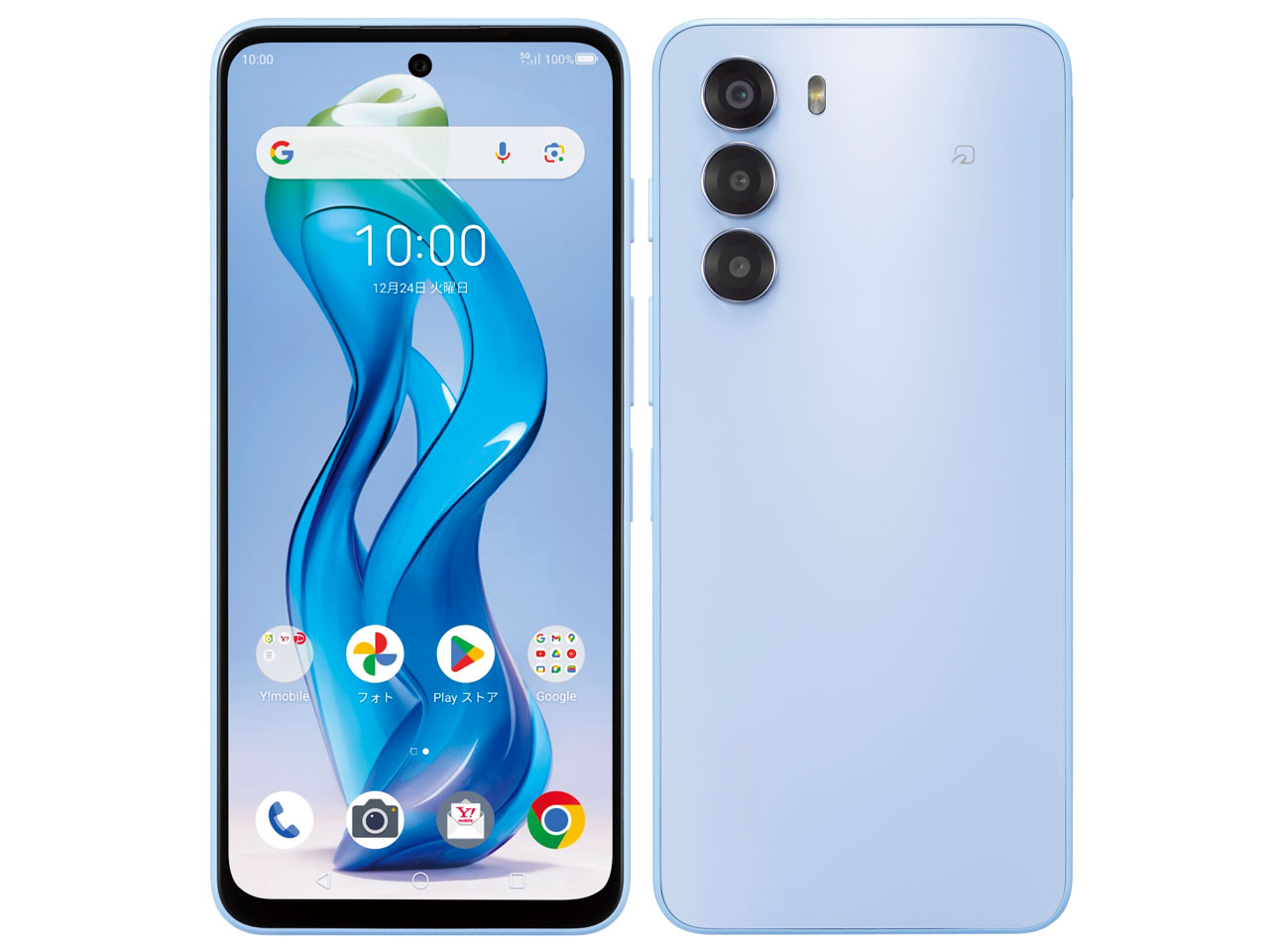 【新品未使用】ZTE nubia S 5G 本体 ワイモバイル A403ZT ホワイト ブラック ライトパープル 各色 simフリー 白ロム保証 送料無料 即日発送 - Image 2