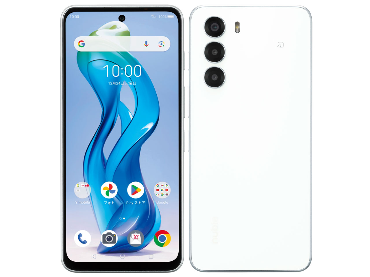 【新品未使用】ZTE nubia S 5G 本体 ワイモバイル A403ZT ホワイト ブラック ライトパープル 各色 simフリー 白ロム保証 送料無料 即日発送 - Image 3