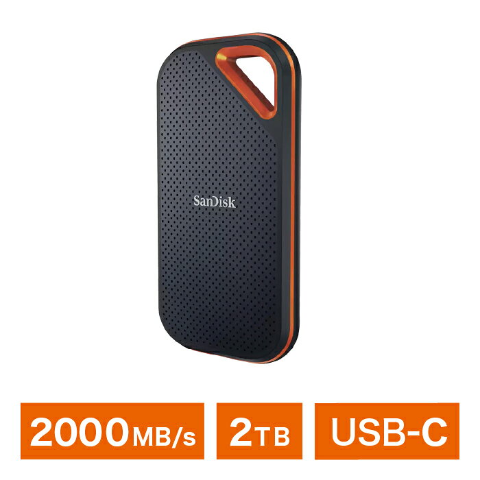 SSD｜2TB｜SanDisk Extreme PRO ポータブルSSD｜サンディスク｜高速｜読出/書込速度2000MB/秒｜耐久性｜鍛造アルミ筐体｜シリコンシェル｜IP65｜防水｜防塵｜NVMe｜3メートル落下保護｜USB3.2 Gen2｜並行輸入品｜SDSSDE81-2T00-G25【送料無料】【宅配便】