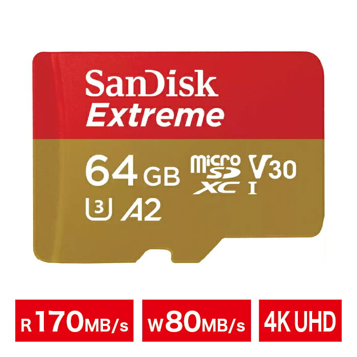 microSDカード｜microSDXC｜64GB｜SanDisk サンディスク｜読込:170MB/s 書込:80MB/s｜防水｜耐温度｜耐湿度｜耐落下｜耐衝撃｜耐磁｜耐X線｜耐摩耗｜4K UHD｜ドローン｜A2｜U3｜SDSQXAH-064G-GN6MN【ネコポス便配送制限10点まで】