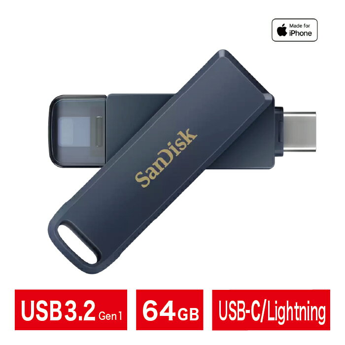 乐天商城 - USBメモリ｜64GB｜SanDisk サンディスク｜Phone Drive for iPhone｜Apple｜iPhone｜iPad Pro｜Mac｜アップル｜Type-C｜Lightning｜USB3.2 Gen1｜ライトニング｜回転式｜並行輸入品｜SDIXD0N-064G-GN6NN【ネコポス便配送制限1点まで】【送料無料】