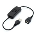 JTT USB POWER CONTROLLER SWICH ブラック UCNT-SW-BK【宅配便発送・1梱包20個まで】(2)